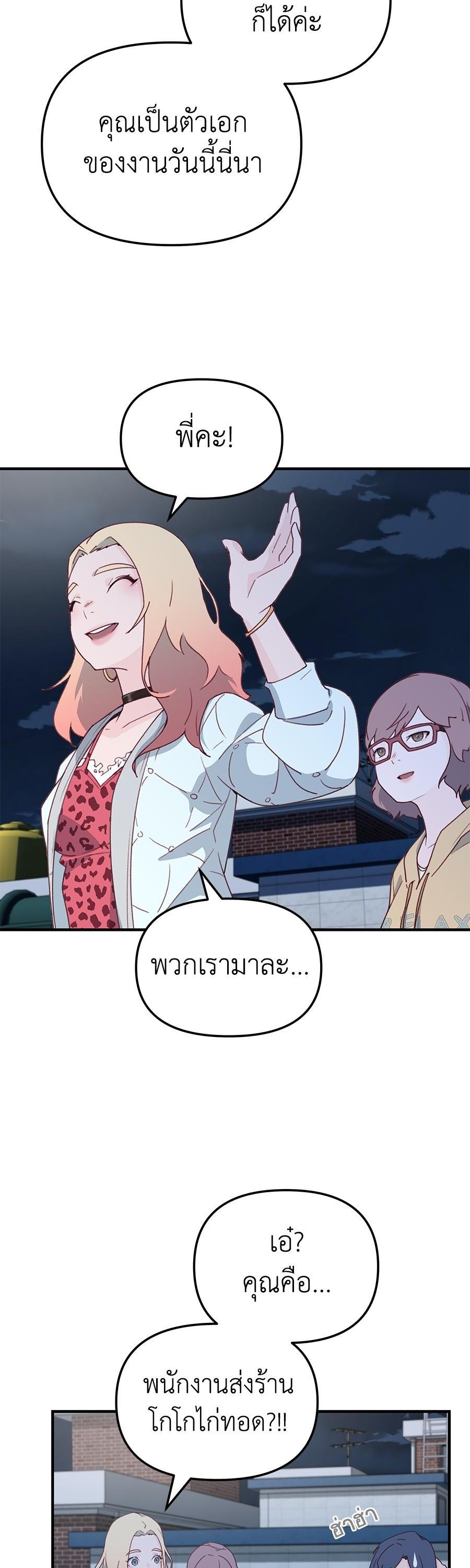 Manga-lc-com อ่านมังงะ อ่านการ์ตูน ออนไลน์ ฟรี Spy House ตอนที่ 1 2 3 4 5 6 7 8 9 10 11 12 13 14 ฟรี ไม่มีโฆษณา Manga-lc - อ่าน มังงะ อ่าน การ์ตูน ออนไลน์ อ่านมังงะ ฟรี