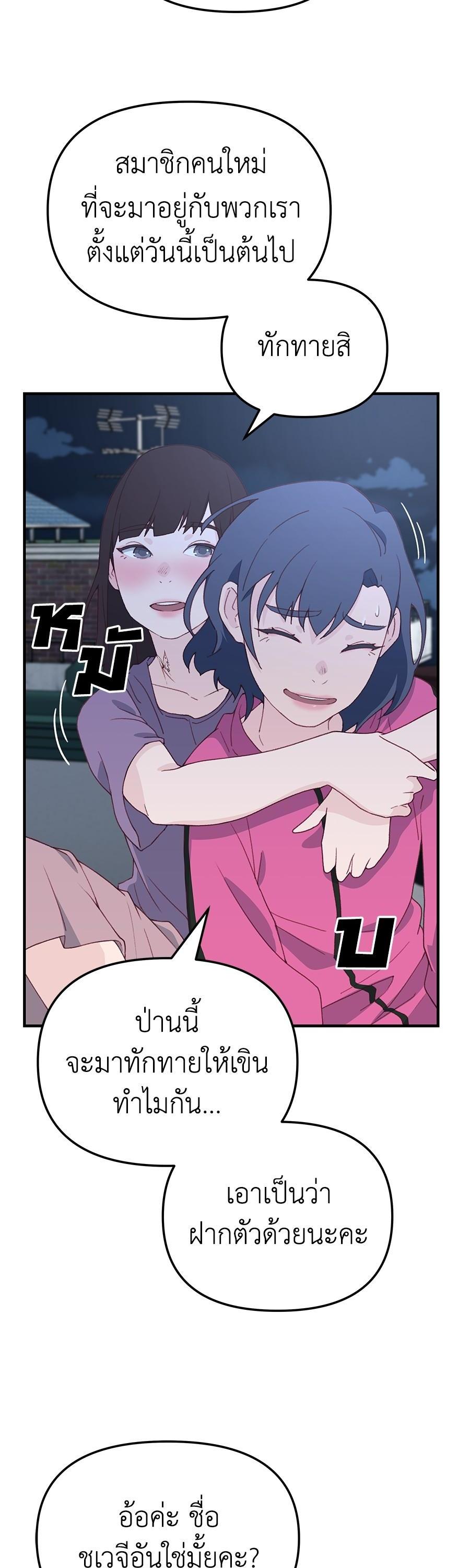 Manga-lc-com อ่านมังงะ อ่านการ์ตูน ออนไลน์ ฟรี Spy House ตอนที่ 1 2 3 4 5 6 7 8 9 10 11 12 13 14 ฟรี ไม่มีโฆษณา Manga-lc - อ่าน มังงะ อ่าน การ์ตูน ออนไลน์ อ่านมังงะ ฟรี