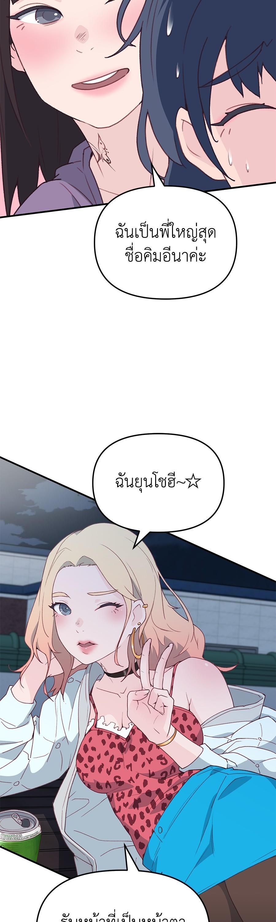 Manga-lc-com อ่านมังงะ อ่านการ์ตูน ออนไลน์ ฟรี Spy House ตอนที่ 1 2 3 4 5 6 7 8 9 10 11 12 13 14 ฟรี ไม่มีโฆษณา Manga-lc - อ่าน มังงะ อ่าน การ์ตูน ออนไลน์ อ่านมังงะ ฟรี