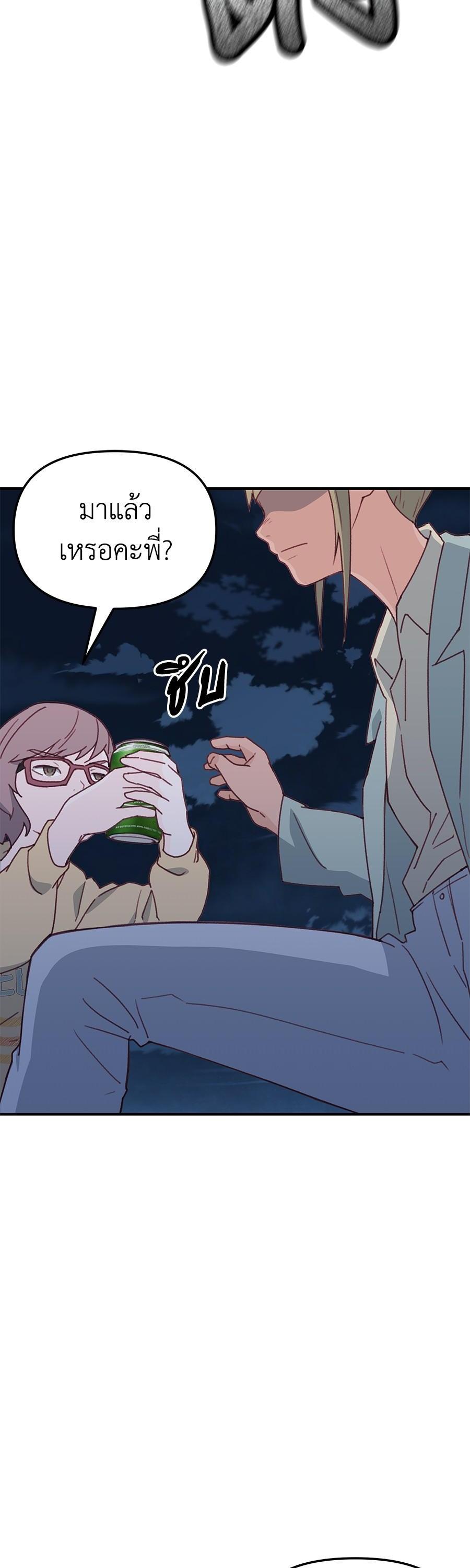 Manga-lc-com อ่านมังงะ อ่านการ์ตูน ออนไลน์ ฟรี Spy House ตอนที่ 1 2 3 4 5 6 7 8 9 10 11 12 13 14 ฟรี ไม่มีโฆษณา Manga-lc - อ่าน มังงะ อ่าน การ์ตูน ออนไลน์ อ่านมังงะ ฟรี