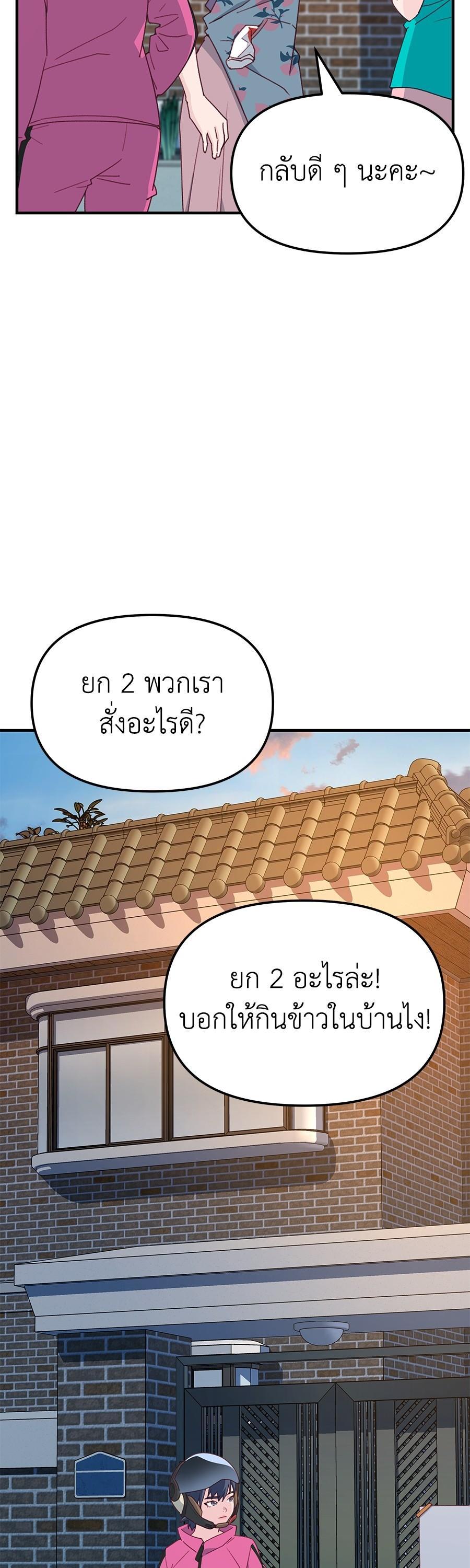 Manga-lc-com อ่านมังงะ อ่านการ์ตูน ออนไลน์ ฟรี Spy House ตอนที่ 1 2 3 4 5 6 7 8 9 10 11 12 13 14 ฟรี ไม่มีโฆษณา Manga-lc - อ่าน มังงะ อ่าน การ์ตูน ออนไลน์ อ่านมังงะ ฟรี