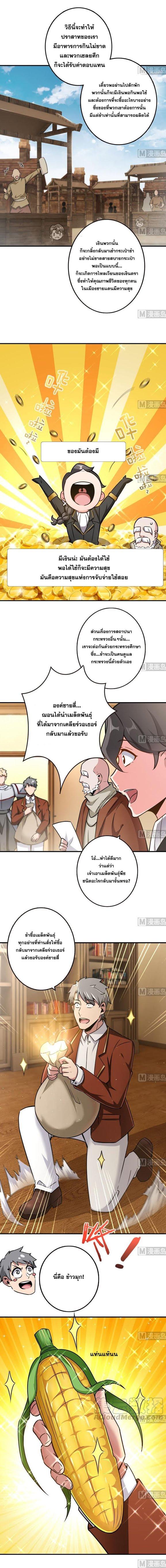 Manga-lc-com อ่านมังงะ อ่านการ์ตูน ออนไลน์ ฟรี Release That Witch ตอนที่ 1 2 3 4 5 6 7 8 9 10 11 12 13 14 ฟรี ไม่มีโฆษณา Manga-lc - อ่าน มังงะ อ่าน การ์ตูน ออนไลน์ อ่านมังงะ ฟรี