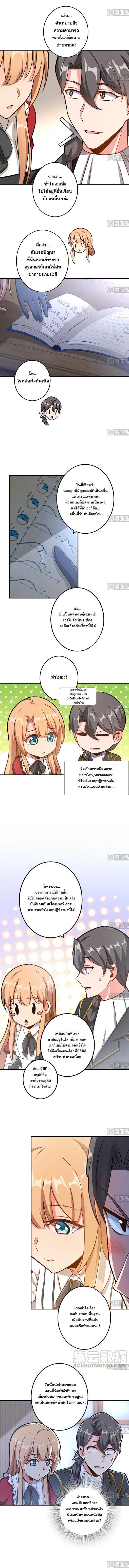 Manga-lc-com อ่านมังงะ อ่านการ์ตูน ออนไลน์ ฟรี Release That Witch ตอนที่ 1 2 3 4 5 6 7 8 9 10 11 12 13 14 ฟรี ไม่มีโฆษณา Manga-lc - อ่าน มังงะ อ่าน การ์ตูน ออนไลน์ อ่านมังงะ ฟรี