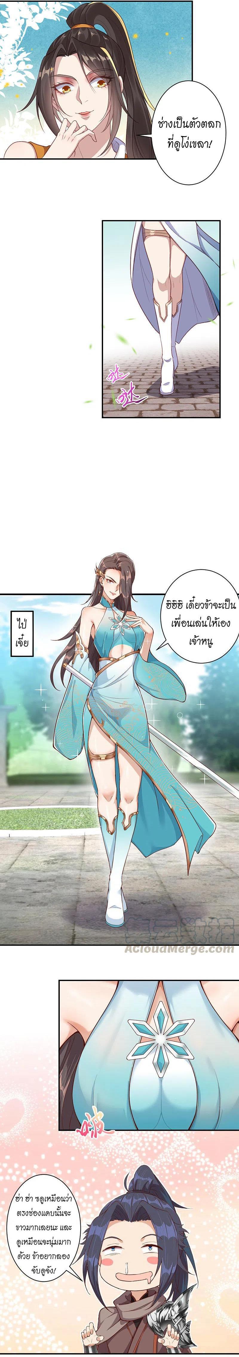 Manga-lc-com อ่านมังงะ อ่านการ์ตูน ออนไลน์ ฟรี Against the Gods ตอนที่ 1 2 3 4 5 6 7 8 9 10 11 12 13 14 ฟรี ไม่มีโฆษณา Manga-lc - อ่าน มังงะ อ่าน การ์ตูน ออนไลน์ อ่านมังงะ ฟรี