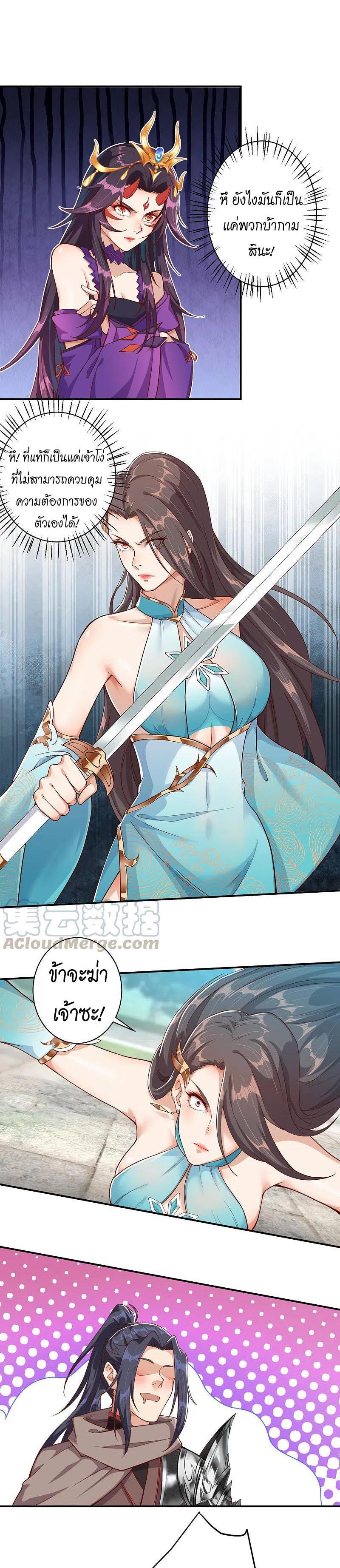 Manga-lc-com อ่านมังงะ อ่านการ์ตูน ออนไลน์ ฟรี Against the Gods ตอนที่ 1 2 3 4 5 6 7 8 9 10 11 12 13 14 ฟรี ไม่มีโฆษณา Manga-lc - อ่าน มังงะ อ่าน การ์ตูน ออนไลน์ อ่านมังงะ ฟรี