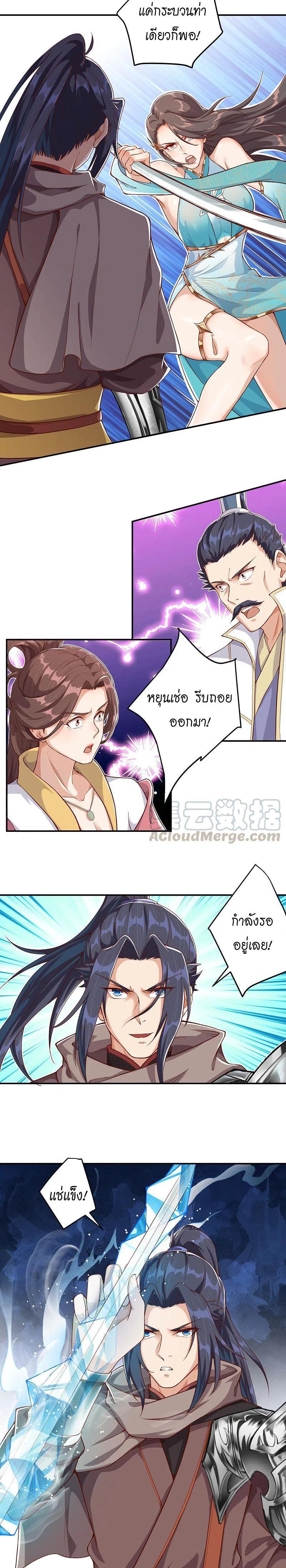 Manga-lc-com อ่านมังงะ อ่านการ์ตูน ออนไลน์ ฟรี Against the Gods ตอนที่ 1 2 3 4 5 6 7 8 9 10 11 12 13 14 ฟรี ไม่มีโฆษณา Manga-lc - อ่าน มังงะ อ่าน การ์ตูน ออนไลน์ อ่านมังงะ ฟรี