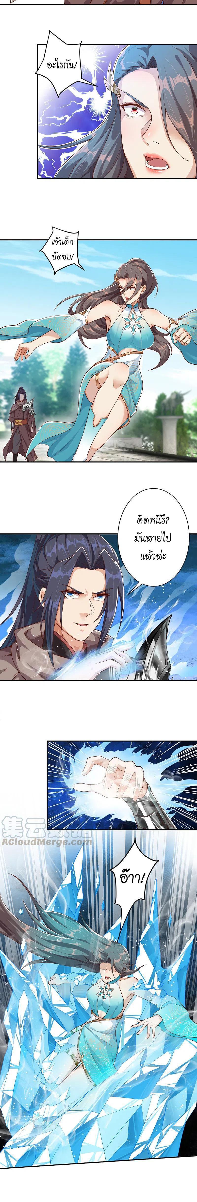 Manga-lc-com อ่านมังงะ อ่านการ์ตูน ออนไลน์ ฟรี Against the Gods ตอนที่ 1 2 3 4 5 6 7 8 9 10 11 12 13 14 ฟรี ไม่มีโฆษณา Manga-lc - อ่าน มังงะ อ่าน การ์ตูน ออนไลน์ อ่านมังงะ ฟรี