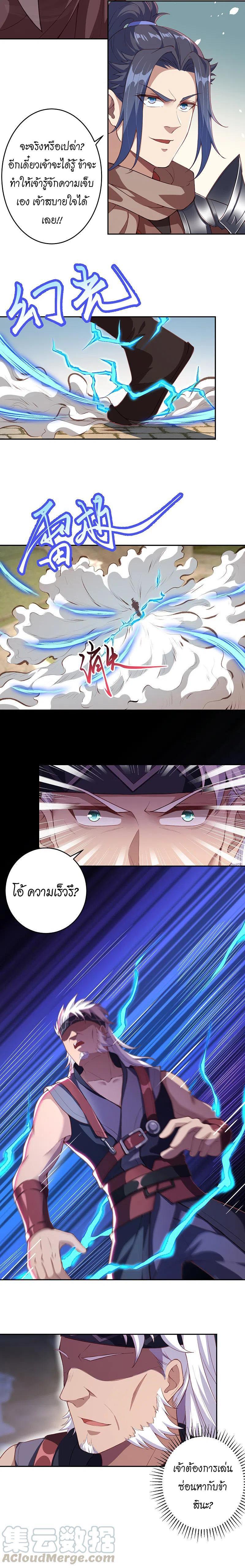 Manga-lc-com อ่านมังงะ อ่านการ์ตูน ออนไลน์ ฟรี Against the Gods ตอนที่ 1 2 3 4 5 6 7 8 9 10 11 12 13 14 ฟรี ไม่มีโฆษณา Manga-lc - อ่าน มังงะ อ่าน การ์ตูน ออนไลน์ อ่านมังงะ ฟรี