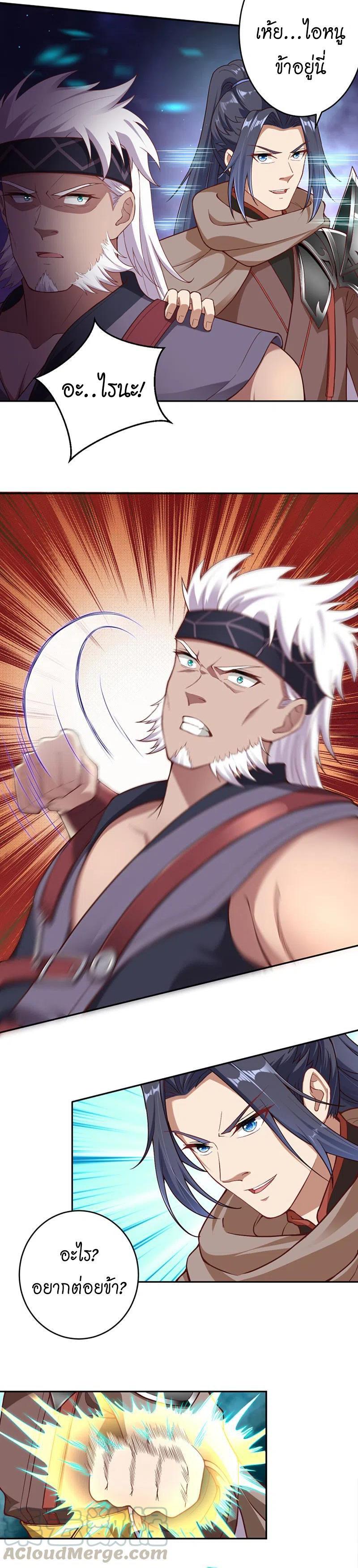 Manga-lc-com อ่านมังงะ อ่านการ์ตูน ออนไลน์ ฟรี Against the Gods ตอนที่ 1 2 3 4 5 6 7 8 9 10 11 12 13 14 ฟรี ไม่มีโฆษณา Manga-lc - อ่าน มังงะ อ่าน การ์ตูน ออนไลน์ อ่านมังงะ ฟรี