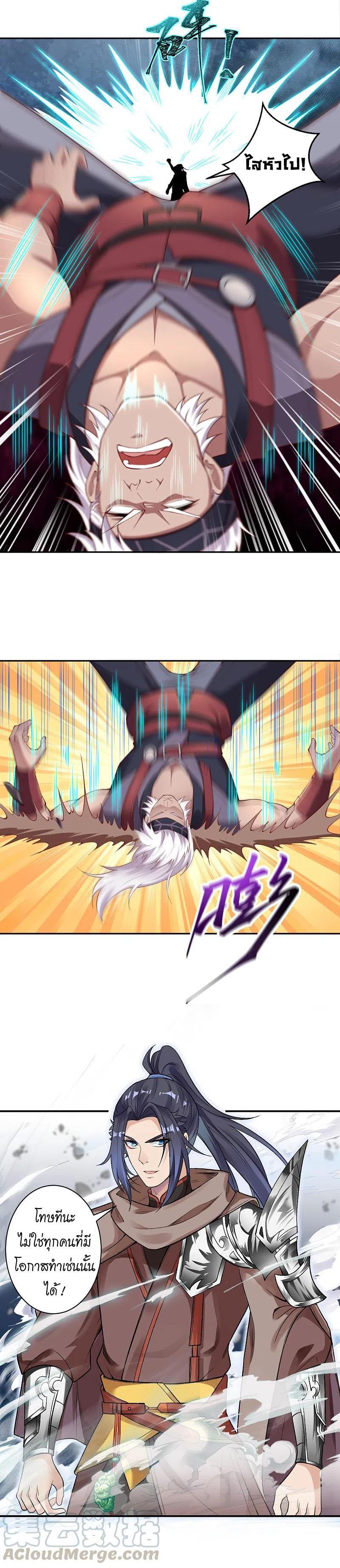 Manga-lc-com อ่านมังงะ อ่านการ์ตูน ออนไลน์ ฟรี Against the Gods ตอนที่ 1 2 3 4 5 6 7 8 9 10 11 12 13 14 ฟรี ไม่มีโฆษณา Manga-lc - อ่าน มังงะ อ่าน การ์ตูน ออนไลน์ อ่านมังงะ ฟรี