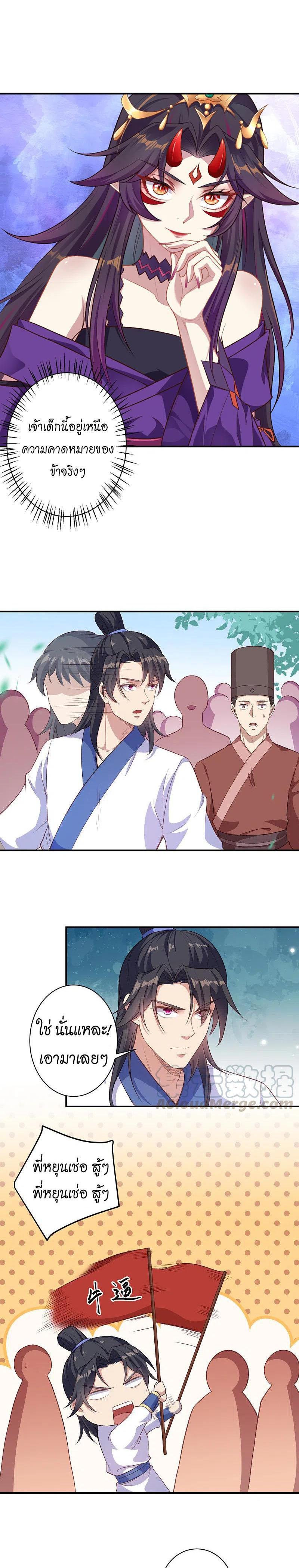 Manga-lc-com อ่านมังงะ อ่านการ์ตูน ออนไลน์ ฟรี Against the Gods ตอนที่ 1 2 3 4 5 6 7 8 9 10 11 12 13 14 ฟรี ไม่มีโฆษณา Manga-lc - อ่าน มังงะ อ่าน การ์ตูน ออนไลน์ อ่านมังงะ ฟรี