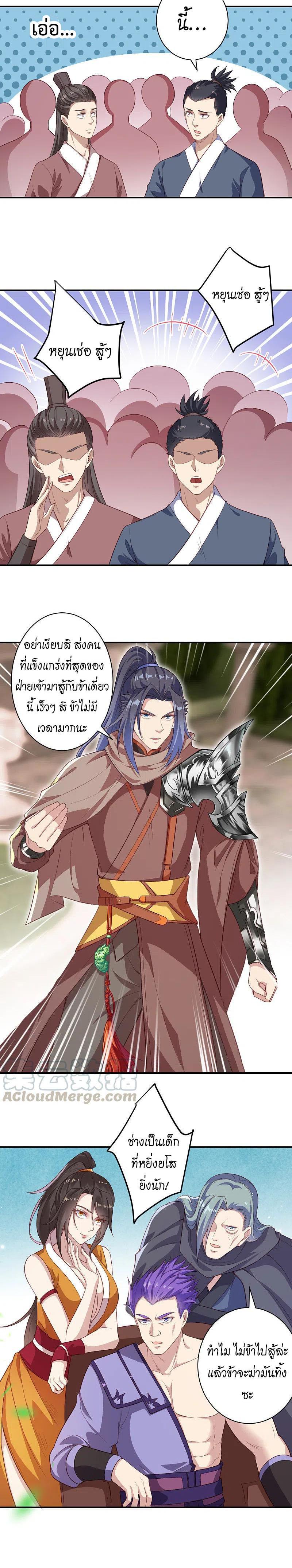 Manga-lc-com อ่านมังงะ อ่านการ์ตูน ออนไลน์ ฟรี Against the Gods ตอนที่ 1 2 3 4 5 6 7 8 9 10 11 12 13 14 ฟรี ไม่มีโฆษณา Manga-lc - อ่าน มังงะ อ่าน การ์ตูน ออนไลน์ อ่านมังงะ ฟรี