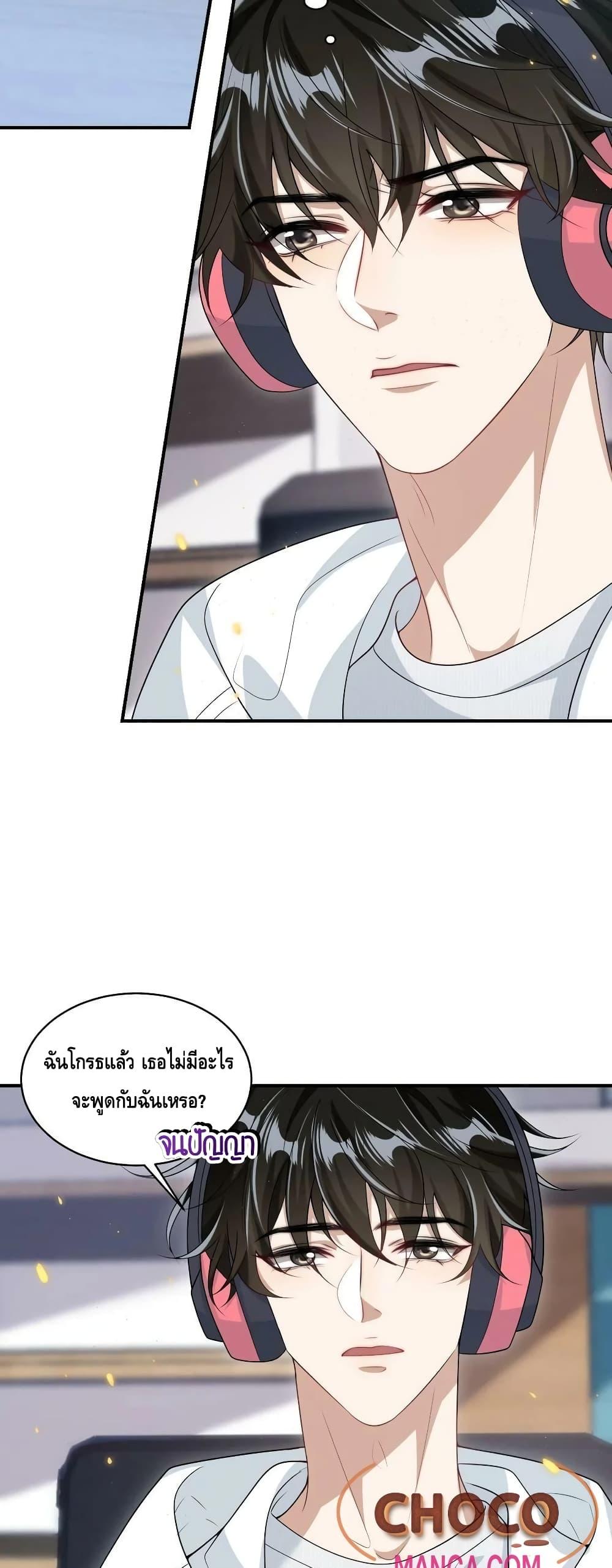 Manga-lc-com อ่านมังงะ อ่านการ์ตูน ออนไลน์ ฟรี Frank and Strict – จริงใจและเข้มงวด ตอนที่ 1 2 3 4 5 6 7 8 9 10 11 12 13 14 ฟรี ไม่มีโฆษณา Manga-lc - อ่าน มังงะ อ่าน การ์ตูน ออนไลน์ อ่านมังงะ ฟรี