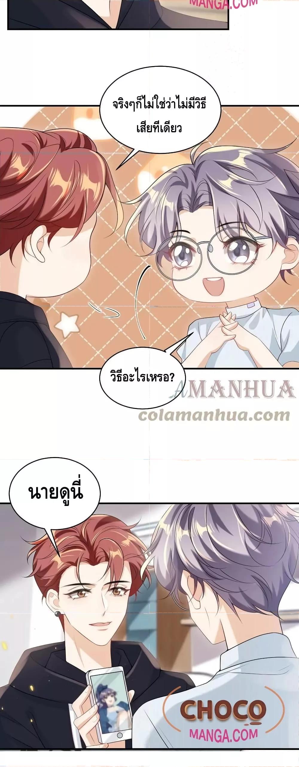 Manga-lc-com อ่านมังงะ อ่านการ์ตูน ออนไลน์ ฟรี Frank and Strict – จริงใจและเข้มงวด ตอนที่ 1 2 3 4 5 6 7 8 9 10 11 12 13 14 ฟรี ไม่มีโฆษณา Manga-lc - อ่าน มังงะ อ่าน การ์ตูน ออนไลน์ อ่านมังงะ ฟรี