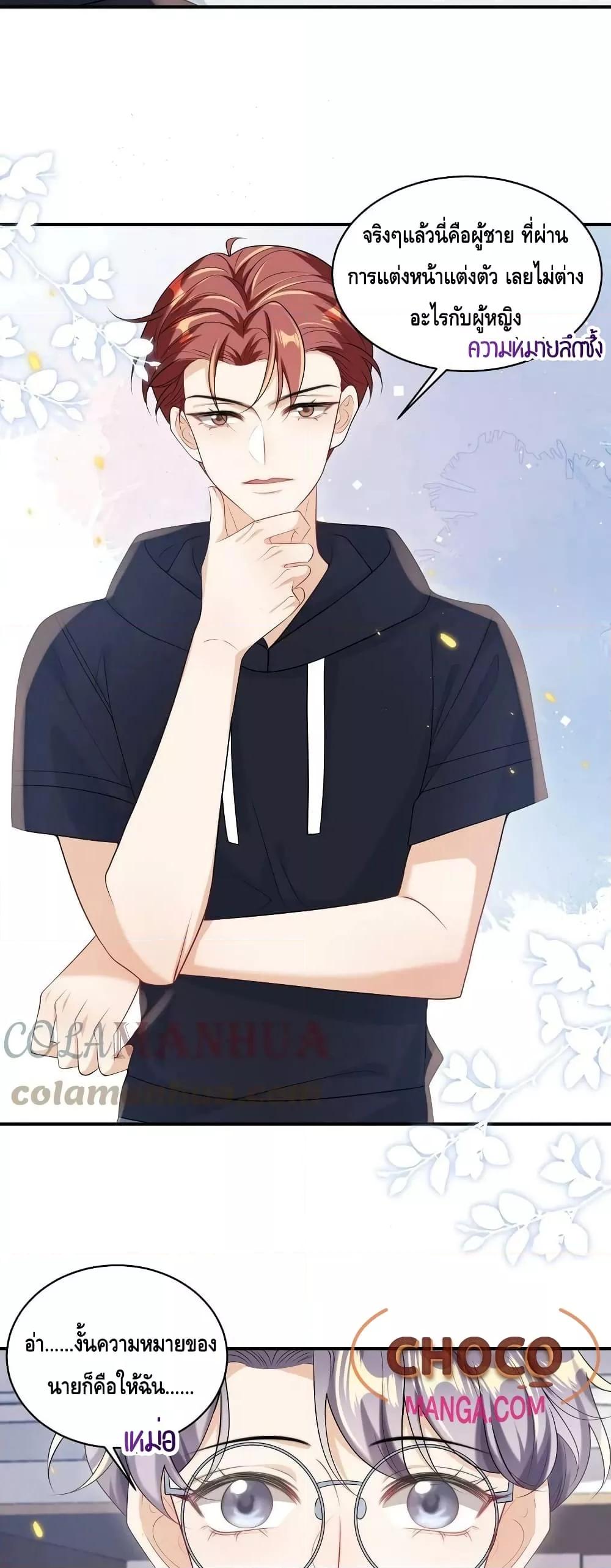 Manga-lc-com อ่านมังงะ อ่านการ์ตูน ออนไลน์ ฟรี Frank and Strict – จริงใจและเข้มงวด ตอนที่ 1 2 3 4 5 6 7 8 9 10 11 12 13 14 ฟรี ไม่มีโฆษณา Manga-lc - อ่าน มังงะ อ่าน การ์ตูน ออนไลน์ อ่านมังงะ ฟรี