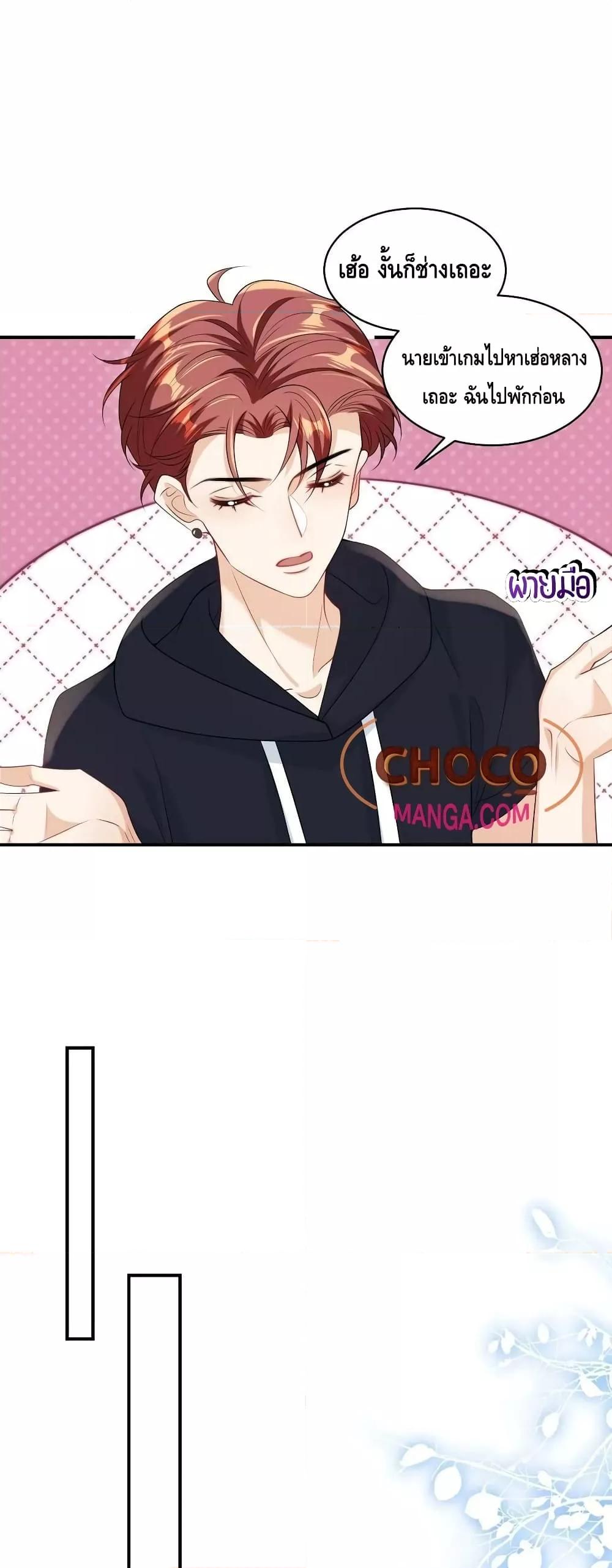 Manga-lc-com อ่านมังงะ อ่านการ์ตูน ออนไลน์ ฟรี Frank and Strict – จริงใจและเข้มงวด ตอนที่ 1 2 3 4 5 6 7 8 9 10 11 12 13 14 ฟรี ไม่มีโฆษณา Manga-lc - อ่าน มังงะ อ่าน การ์ตูน ออนไลน์ อ่านมังงะ ฟรี