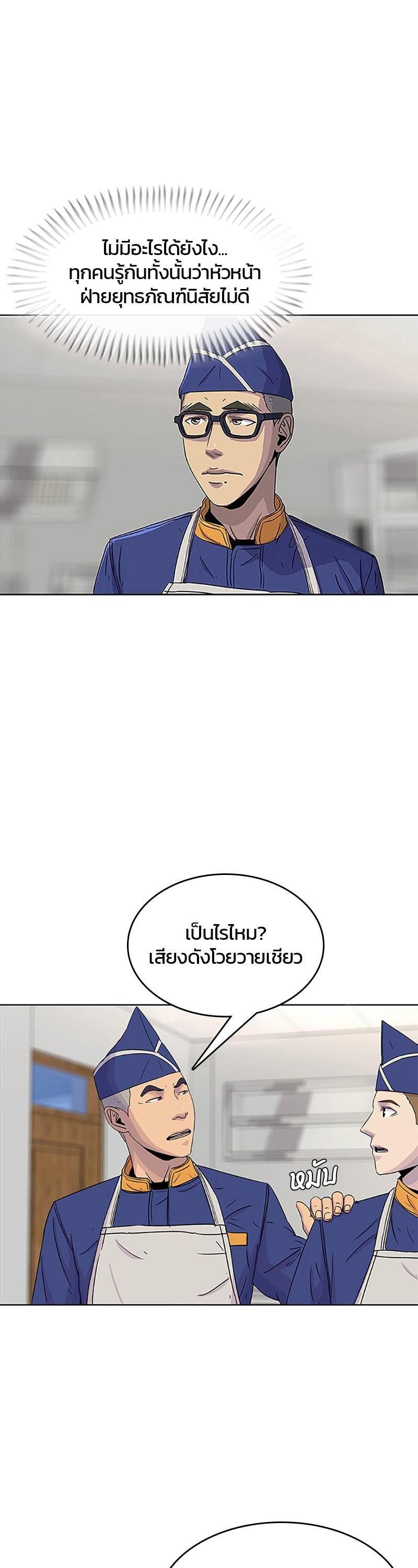 Manga-lc-com อ่านมังงะ อ่านการ์ตูน ออนไลน์ ฟรี Kitchen Soldier บันทึกครัวค่ายทหาร ตอนที่ 1 2 3 4 5 6 7 8 9 10 11 12 13 14 ฟรี ไม่มีโฆษณา Manga-lc - อ่าน มังงะ อ่าน การ์ตูน ออนไลน์ อ่านมังงะ ฟรี