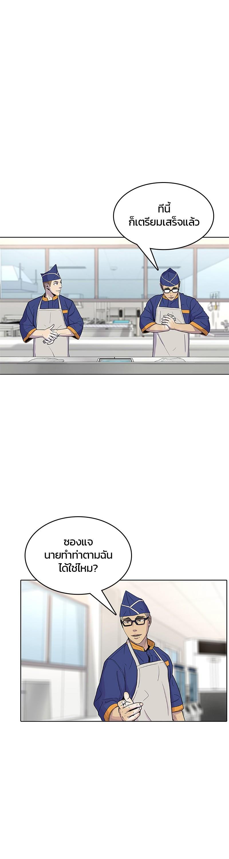 Manga-lc-com อ่านมังงะ อ่านการ์ตูน ออนไลน์ ฟรี Kitchen Soldier บันทึกครัวค่ายทหาร ตอนที่ 1 2 3 4 5 6 7 8 9 10 11 12 13 14 ฟรี ไม่มีโฆษณา Manga-lc - อ่าน มังงะ อ่าน การ์ตูน ออนไลน์ อ่านมังงะ ฟรี