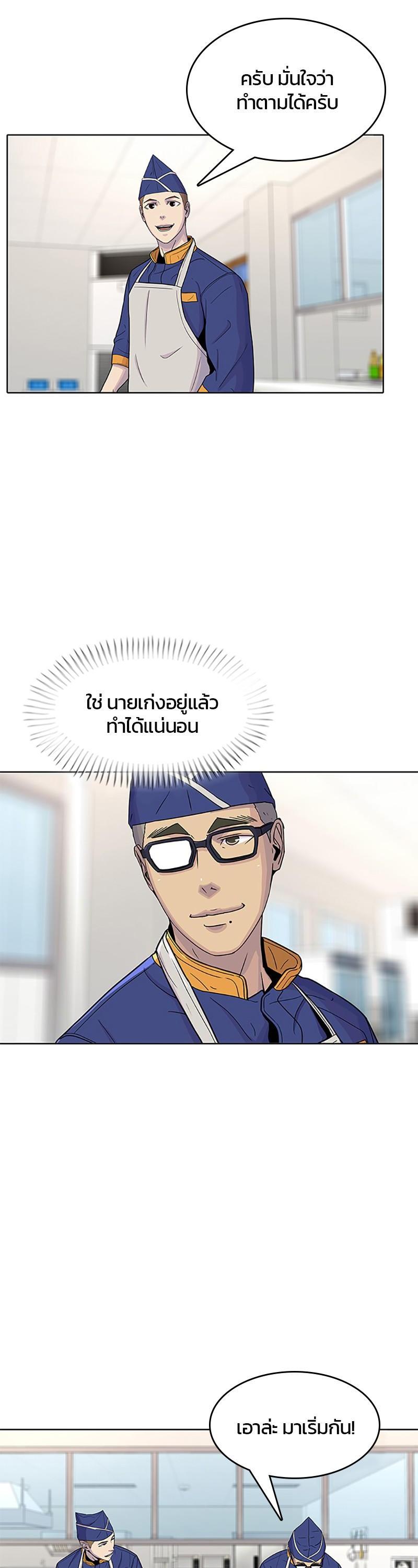 Manga-lc-com อ่านมังงะ อ่านการ์ตูน ออนไลน์ ฟรี Kitchen Soldier บันทึกครัวค่ายทหาร ตอนที่ 1 2 3 4 5 6 7 8 9 10 11 12 13 14 ฟรี ไม่มีโฆษณา Manga-lc - อ่าน มังงะ อ่าน การ์ตูน ออนไลน์ อ่านมังงะ ฟรี