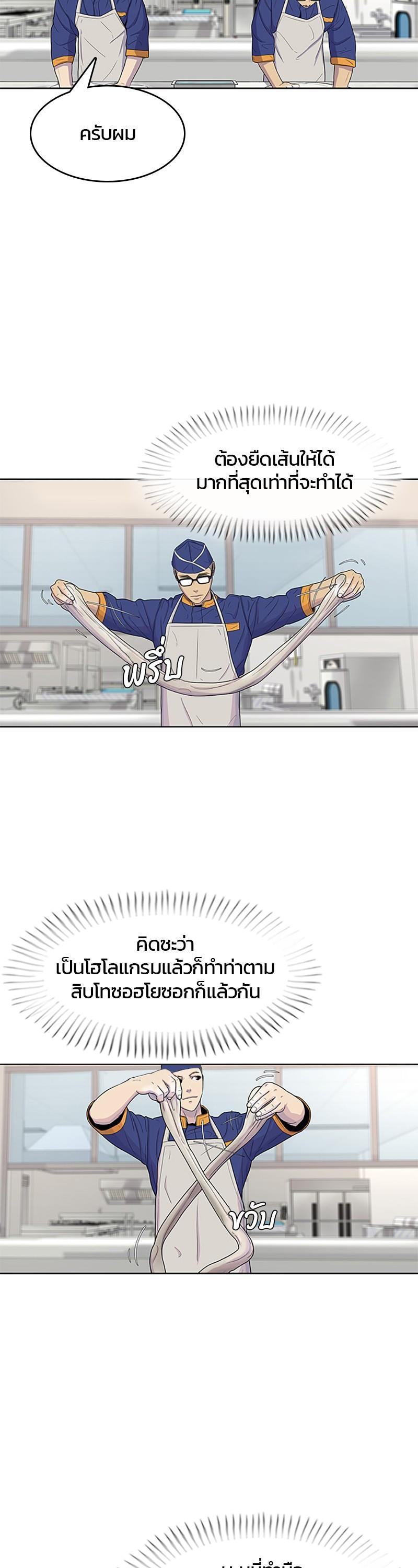 Manga-lc-com อ่านมังงะ อ่านการ์ตูน ออนไลน์ ฟรี Kitchen Soldier บันทึกครัวค่ายทหาร ตอนที่ 1 2 3 4 5 6 7 8 9 10 11 12 13 14 ฟรี ไม่มีโฆษณา Manga-lc - อ่าน มังงะ อ่าน การ์ตูน ออนไลน์ อ่านมังงะ ฟรี