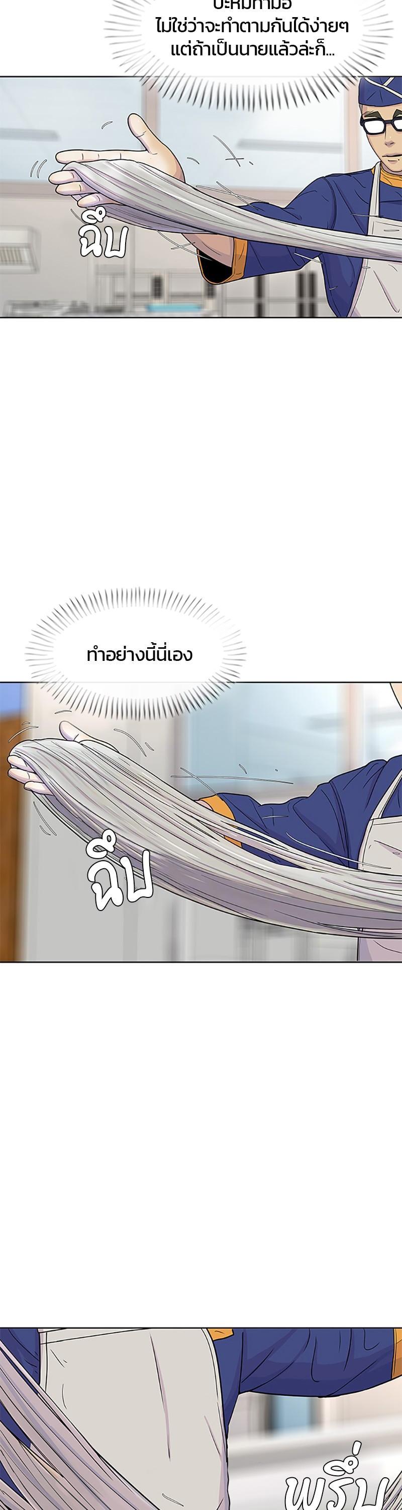 Manga-lc-com อ่านมังงะ อ่านการ์ตูน ออนไลน์ ฟรี Kitchen Soldier บันทึกครัวค่ายทหาร ตอนที่ 1 2 3 4 5 6 7 8 9 10 11 12 13 14 ฟรี ไม่มีโฆษณา Manga-lc - อ่าน มังงะ อ่าน การ์ตูน ออนไลน์ อ่านมังงะ ฟรี