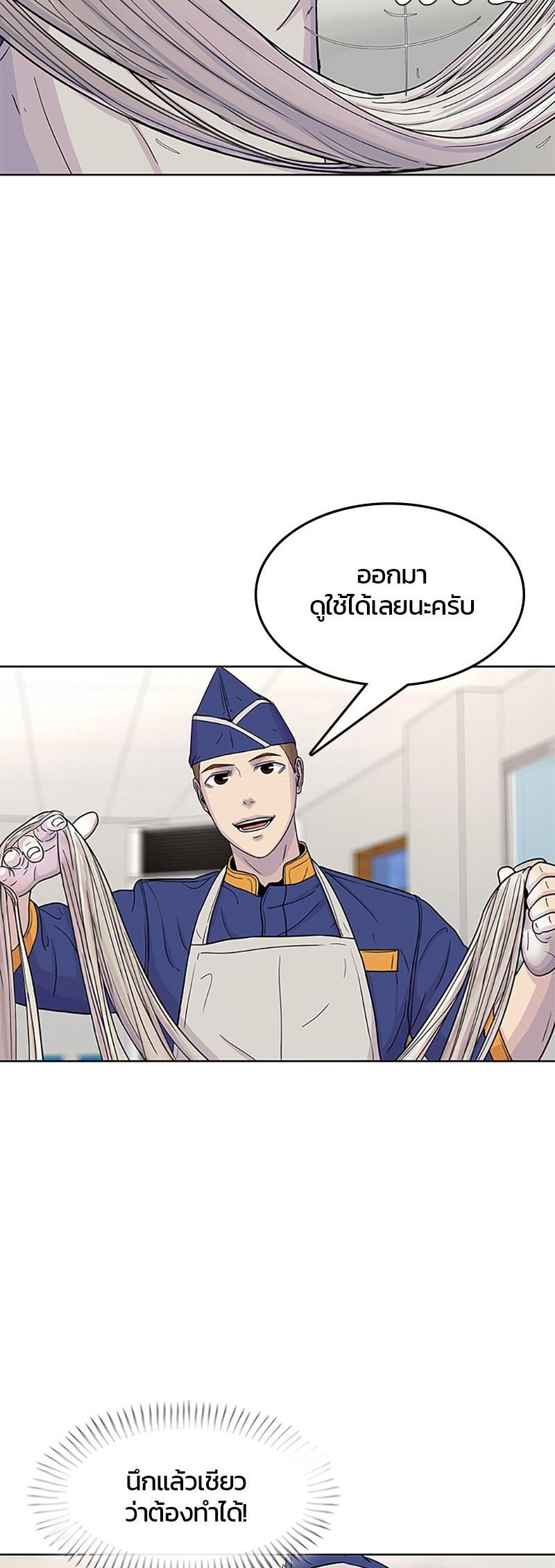 Manga-lc-com อ่านมังงะ อ่านการ์ตูน ออนไลน์ ฟรี Kitchen Soldier บันทึกครัวค่ายทหาร ตอนที่ 1 2 3 4 5 6 7 8 9 10 11 12 13 14 ฟรี ไม่มีโฆษณา Manga-lc - อ่าน มังงะ อ่าน การ์ตูน ออนไลน์ อ่านมังงะ ฟรี