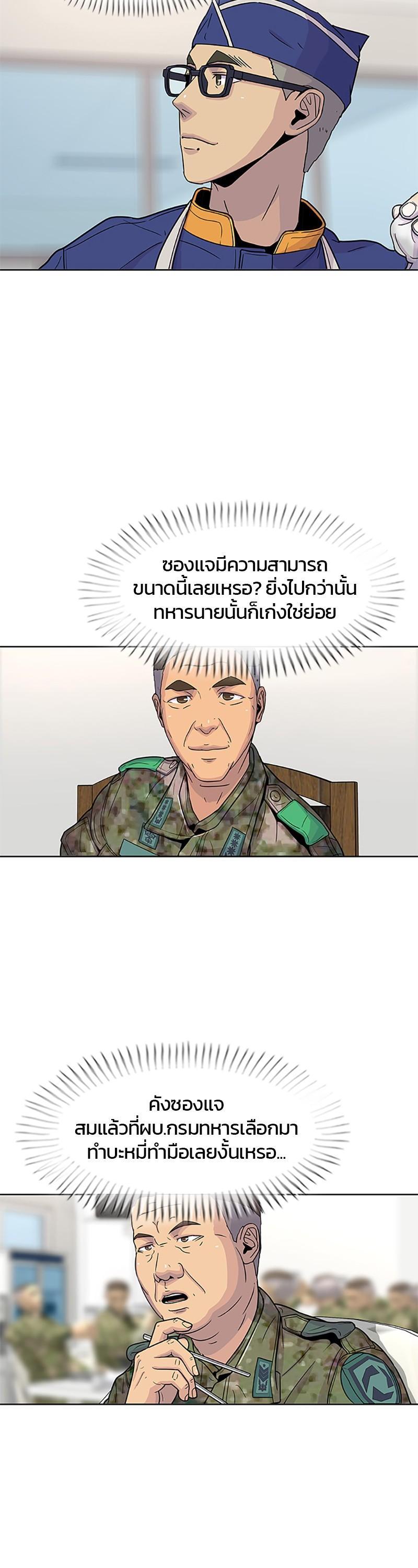 Manga-lc-com อ่านมังงะ อ่านการ์ตูน ออนไลน์ ฟรี Kitchen Soldier บันทึกครัวค่ายทหาร ตอนที่ 1 2 3 4 5 6 7 8 9 10 11 12 13 14 ฟรี ไม่มีโฆษณา Manga-lc - อ่าน มังงะ อ่าน การ์ตูน ออนไลน์ อ่านมังงะ ฟรี