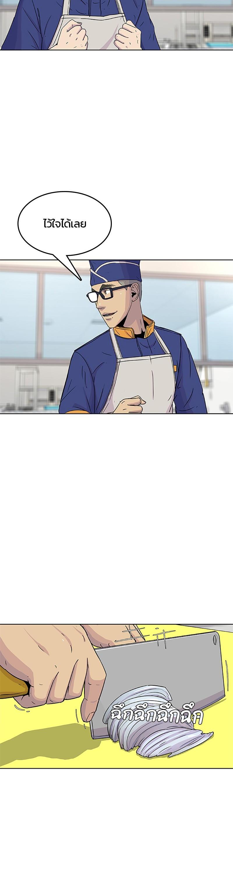 Manga-lc-com อ่านมังงะ อ่านการ์ตูน ออนไลน์ ฟรี Kitchen Soldier บันทึกครัวค่ายทหาร ตอนที่ 1 2 3 4 5 6 7 8 9 10 11 12 13 14 ฟรี ไม่มีโฆษณา Manga-lc - อ่าน มังงะ อ่าน การ์ตูน ออนไลน์ อ่านมังงะ ฟรี