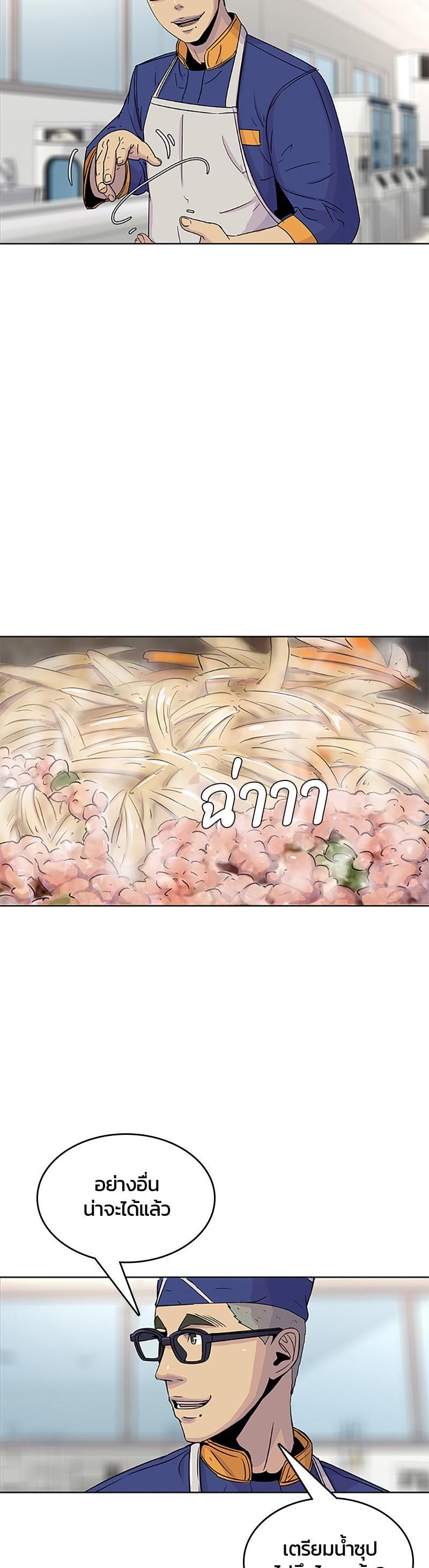 Manga-lc-com อ่านมังงะ อ่านการ์ตูน ออนไลน์ ฟรี Kitchen Soldier บันทึกครัวค่ายทหาร ตอนที่ 1 2 3 4 5 6 7 8 9 10 11 12 13 14 ฟรี ไม่มีโฆษณา Manga-lc - อ่าน มังงะ อ่าน การ์ตูน ออนไลน์ อ่านมังงะ ฟรี