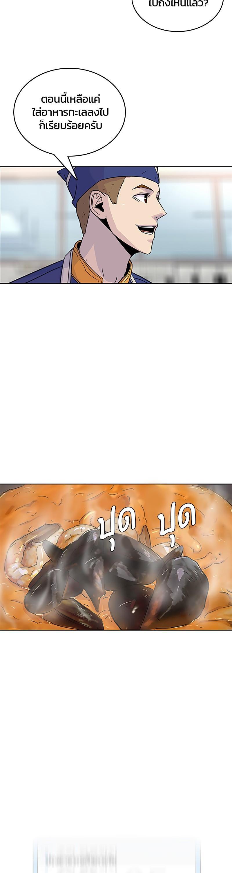 Manga-lc-com อ่านมังงะ อ่านการ์ตูน ออนไลน์ ฟรี Kitchen Soldier บันทึกครัวค่ายทหาร ตอนที่ 1 2 3 4 5 6 7 8 9 10 11 12 13 14 ฟรี ไม่มีโฆษณา Manga-lc - อ่าน มังงะ อ่าน การ์ตูน ออนไลน์ อ่านมังงะ ฟรี