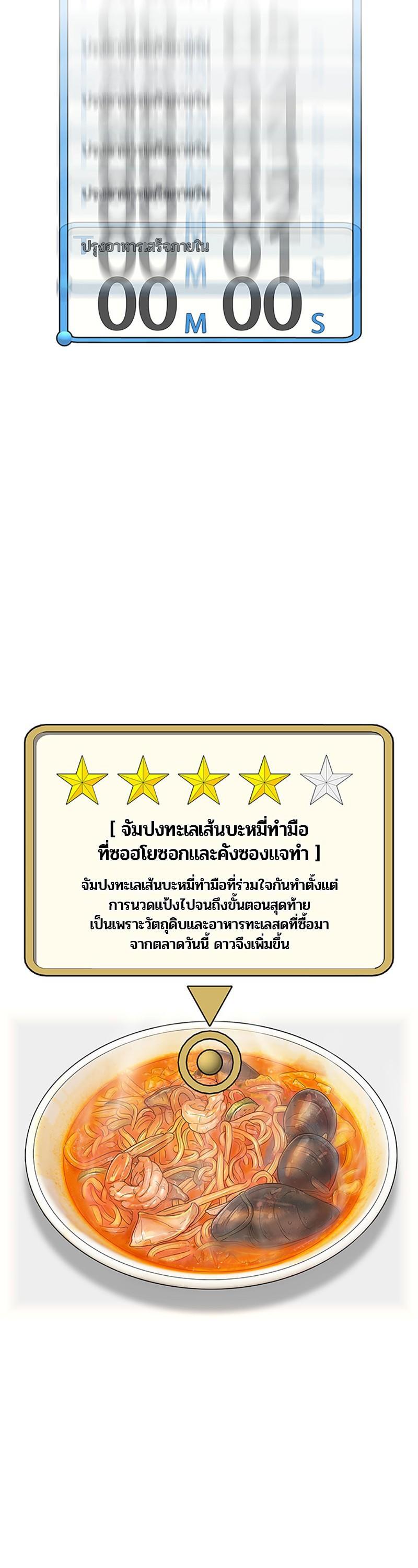 Manga-lc-com อ่านมังงะ อ่านการ์ตูน ออนไลน์ ฟรี Kitchen Soldier บันทึกครัวค่ายทหาร ตอนที่ 1 2 3 4 5 6 7 8 9 10 11 12 13 14 ฟรี ไม่มีโฆษณา Manga-lc - อ่าน มังงะ อ่าน การ์ตูน ออนไลน์ อ่านมังงะ ฟรี