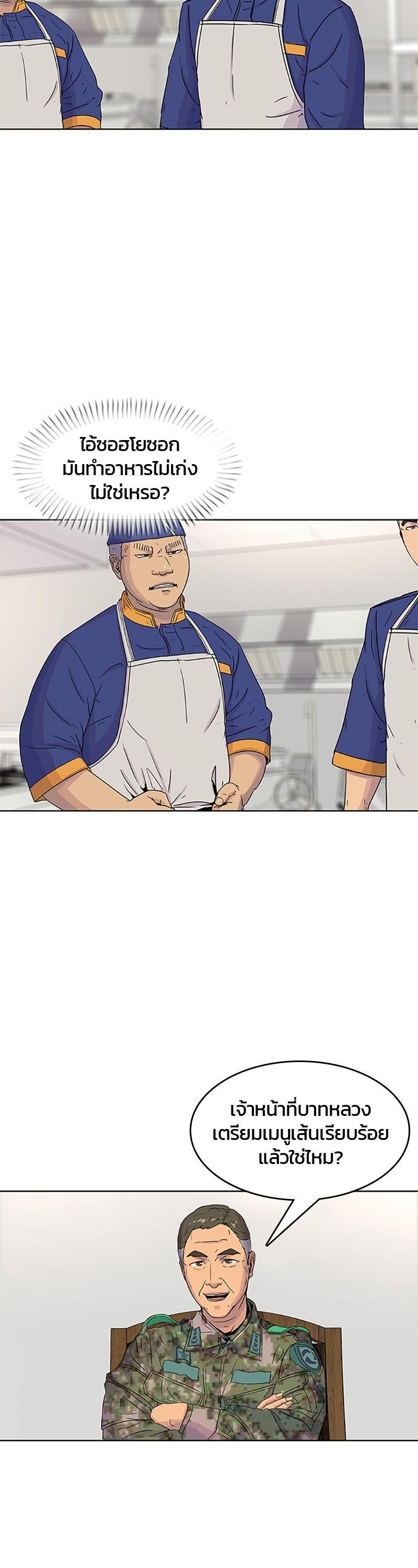 Manga-lc-com อ่านมังงะ อ่านการ์ตูน ออนไลน์ ฟรี Kitchen Soldier บันทึกครัวค่ายทหาร ตอนที่ 1 2 3 4 5 6 7 8 9 10 11 12 13 14 ฟรี ไม่มีโฆษณา Manga-lc - อ่าน มังงะ อ่าน การ์ตูน ออนไลน์ อ่านมังงะ ฟรี