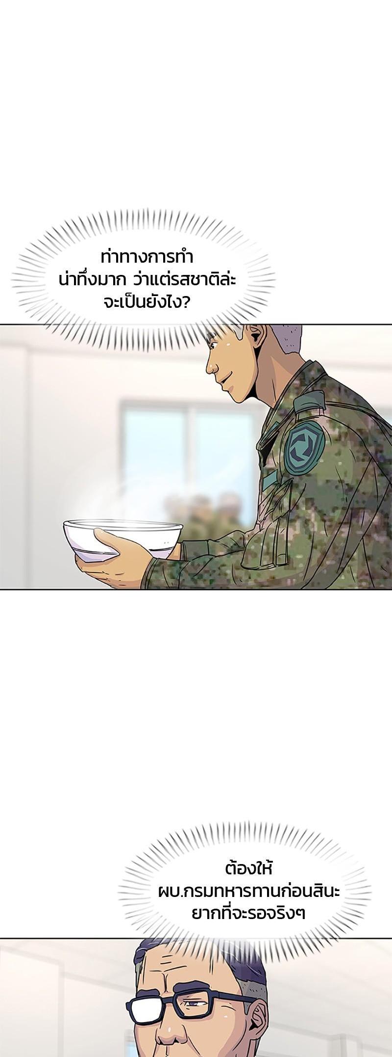 Manga-lc-com อ่านมังงะ อ่านการ์ตูน ออนไลน์ ฟรี Kitchen Soldier บันทึกครัวค่ายทหาร ตอนที่ 1 2 3 4 5 6 7 8 9 10 11 12 13 14 ฟรี ไม่มีโฆษณา Manga-lc - อ่าน มังงะ อ่าน การ์ตูน ออนไลน์ อ่านมังงะ ฟรี