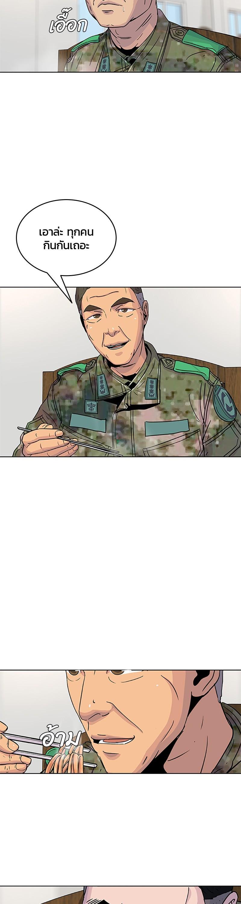 Manga-lc-com อ่านมังงะ อ่านการ์ตูน ออนไลน์ ฟรี Kitchen Soldier บันทึกครัวค่ายทหาร ตอนที่ 1 2 3 4 5 6 7 8 9 10 11 12 13 14 ฟรี ไม่มีโฆษณา Manga-lc - อ่าน มังงะ อ่าน การ์ตูน ออนไลน์ อ่านมังงะ ฟรี