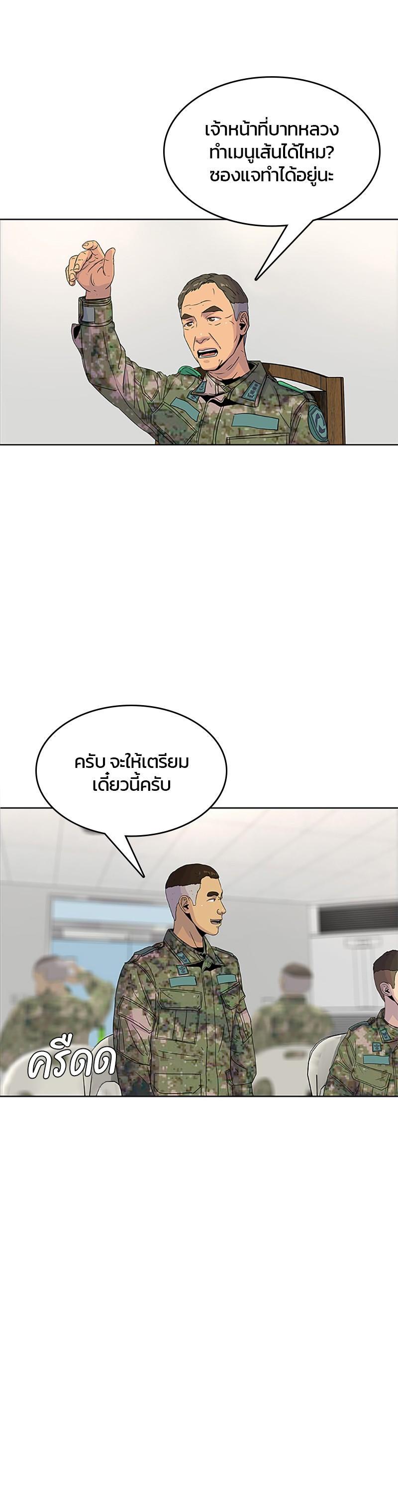 Manga-lc-com อ่านมังงะ อ่านการ์ตูน ออนไลน์ ฟรี Kitchen Soldier บันทึกครัวค่ายทหาร ตอนที่ 1 2 3 4 5 6 7 8 9 10 11 12 13 14 ฟรี ไม่มีโฆษณา Manga-lc - อ่าน มังงะ อ่าน การ์ตูน ออนไลน์ อ่านมังงะ ฟรี