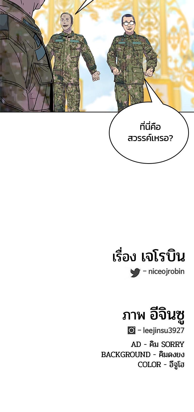 Manga-lc-com อ่านมังงะ อ่านการ์ตูน ออนไลน์ ฟรี Kitchen Soldier บันทึกครัวค่ายทหาร ตอนที่ 1 2 3 4 5 6 7 8 9 10 11 12 13 14 ฟรี ไม่มีโฆษณา Manga-lc - อ่าน มังงะ อ่าน การ์ตูน ออนไลน์ อ่านมังงะ ฟรี