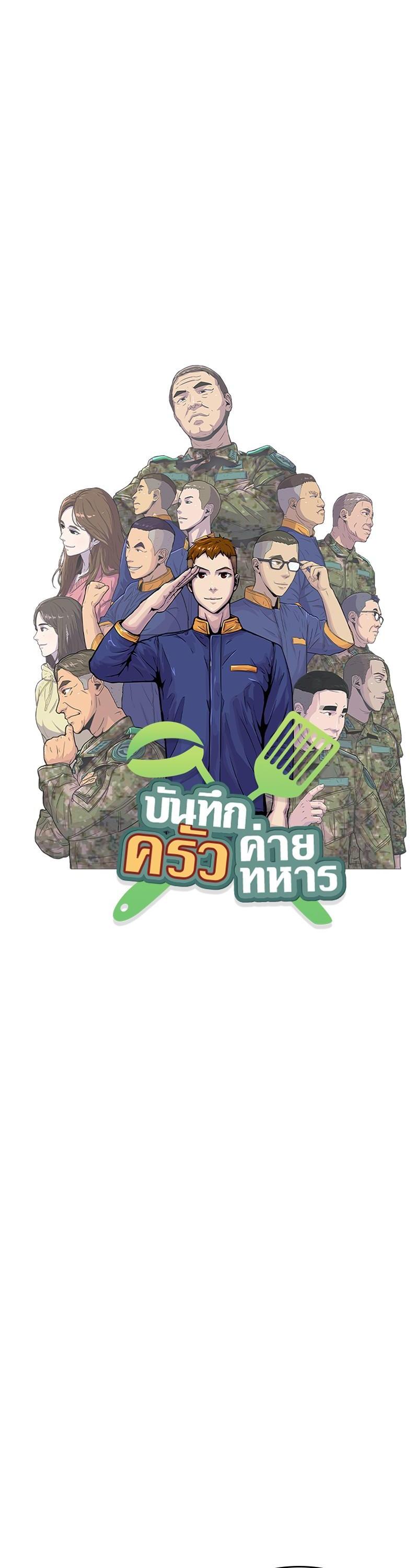 Manga-lc-com อ่านมังงะ อ่านการ์ตูน ออนไลน์ ฟรี Kitchen Soldier บันทึกครัวค่ายทหาร ตอนที่ 1 2 3 4 5 6 7 8 9 10 11 12 13 14 ฟรี ไม่มีโฆษณา Manga-lc - อ่าน มังงะ อ่าน การ์ตูน ออนไลน์ อ่านมังงะ ฟรี