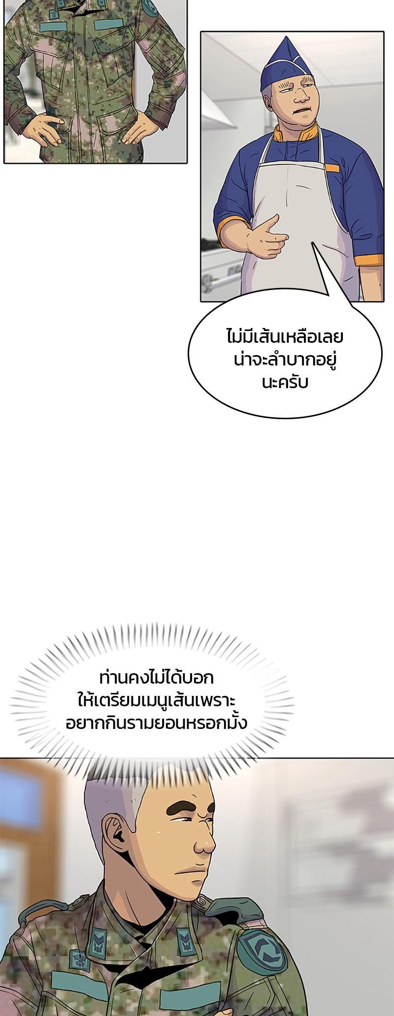 Manga-lc-com อ่านมังงะ อ่านการ์ตูน ออนไลน์ ฟรี Kitchen Soldier บันทึกครัวค่ายทหาร ตอนที่ 1 2 3 4 5 6 7 8 9 10 11 12 13 14 ฟรี ไม่มีโฆษณา Manga-lc - อ่าน มังงะ อ่าน การ์ตูน ออนไลน์ อ่านมังงะ ฟรี