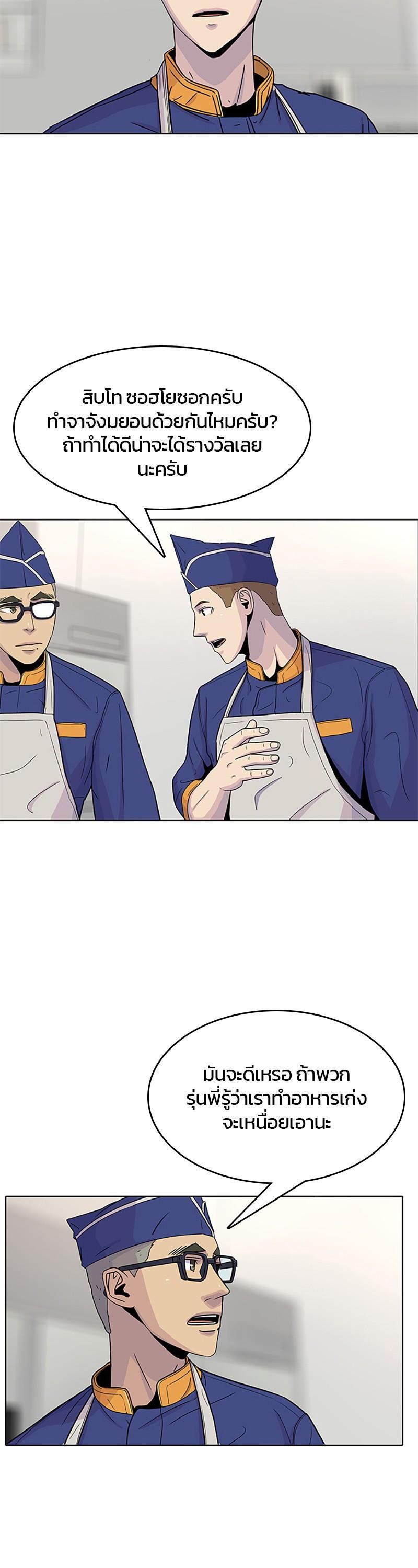 Manga-lc-com อ่านมังงะ อ่านการ์ตูน ออนไลน์ ฟรี Kitchen Soldier บันทึกครัวค่ายทหาร ตอนที่ 1 2 3 4 5 6 7 8 9 10 11 12 13 14 ฟรี ไม่มีโฆษณา Manga-lc - อ่าน มังงะ อ่าน การ์ตูน ออนไลน์ อ่านมังงะ ฟรี