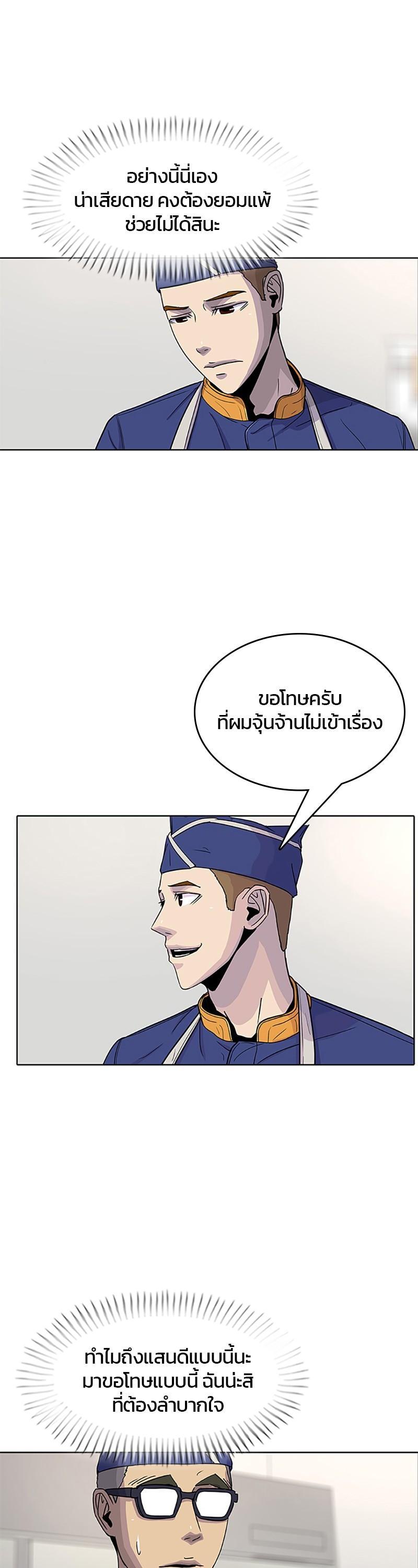 Manga-lc-com อ่านมังงะ อ่านการ์ตูน ออนไลน์ ฟรี Kitchen Soldier บันทึกครัวค่ายทหาร ตอนที่ 1 2 3 4 5 6 7 8 9 10 11 12 13 14 ฟรี ไม่มีโฆษณา Manga-lc - อ่าน มังงะ อ่าน การ์ตูน ออนไลน์ อ่านมังงะ ฟรี