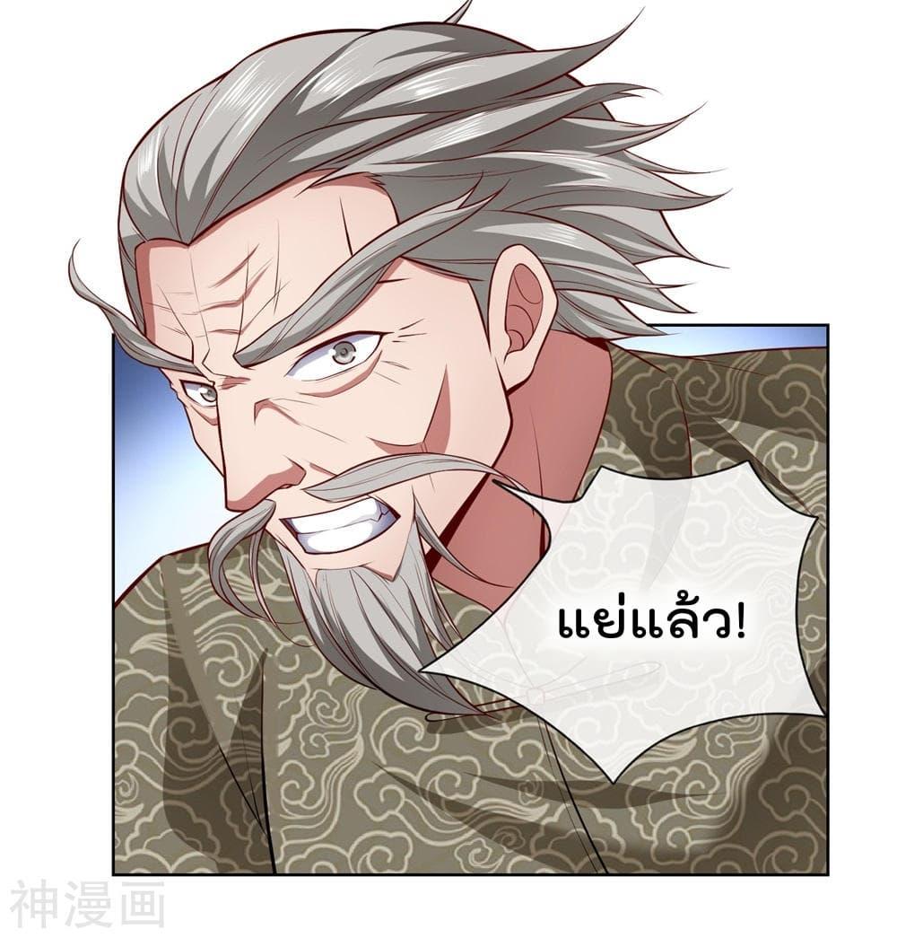 Manga-lc-com อ่านมังงะ อ่านการ์ตูน ออนไลน์ ฟรี TheLegendGod ตอนที่ 1 2 3 4 5 6 7 8 9 10 11 12 13 14 ฟรี ไม่มีโฆษณา Manga-lc - อ่าน มังงะ อ่าน การ์ตูน ออนไลน์ อ่านมังงะ ฟรี
