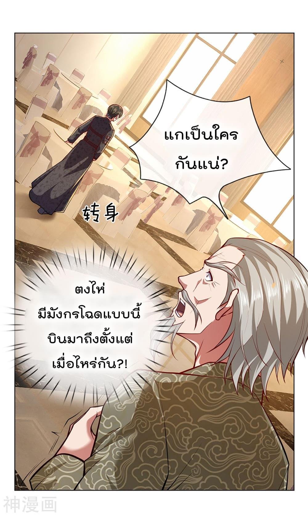 Manga-lc-com อ่านมังงะ อ่านการ์ตูน ออนไลน์ ฟรี TheLegendGod ตอนที่ 1 2 3 4 5 6 7 8 9 10 11 12 13 14 ฟรี ไม่มีโฆษณา Manga-lc - อ่าน มังงะ อ่าน การ์ตูน ออนไลน์ อ่านมังงะ ฟรี