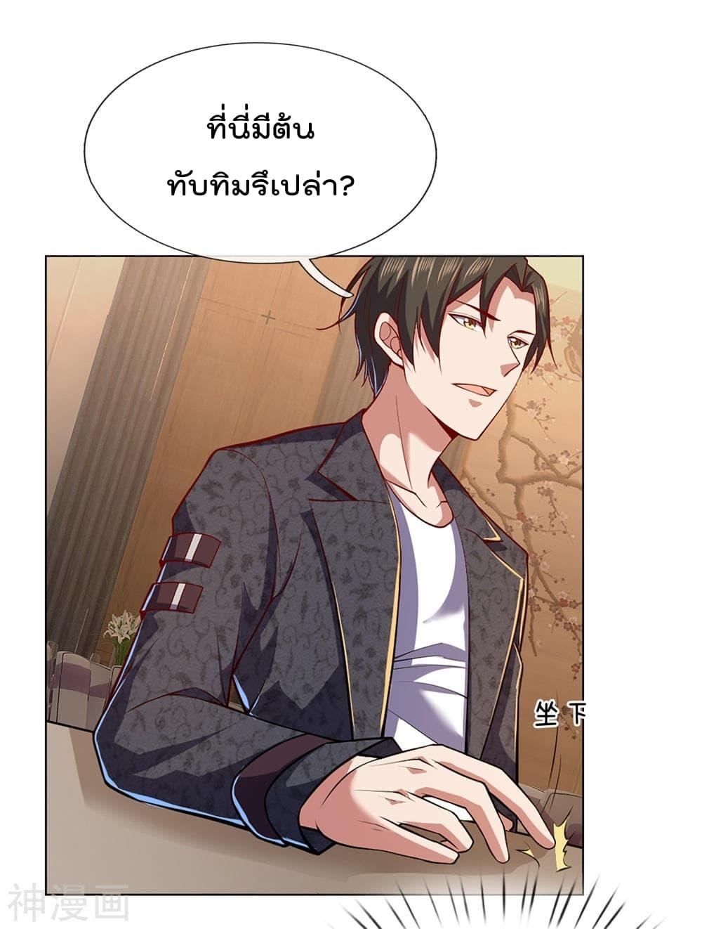 Manga-lc-com อ่านมังงะ อ่านการ์ตูน ออนไลน์ ฟรี TheLegendGod ตอนที่ 1 2 3 4 5 6 7 8 9 10 11 12 13 14 ฟรี ไม่มีโฆษณา Manga-lc - อ่าน มังงะ อ่าน การ์ตูน ออนไลน์ อ่านมังงะ ฟรี