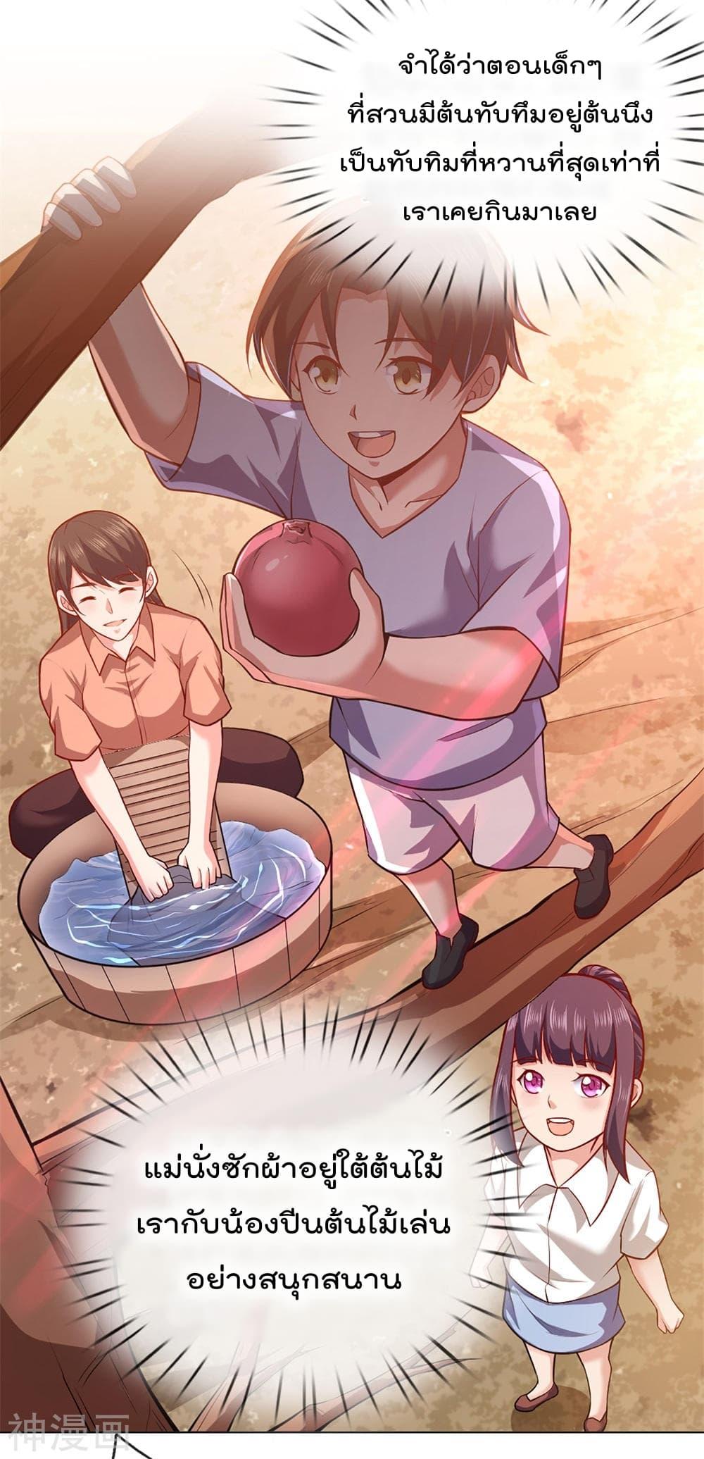Manga-lc-com อ่านมังงะ อ่านการ์ตูน ออนไลน์ ฟรี TheLegendGod ตอนที่ 1 2 3 4 5 6 7 8 9 10 11 12 13 14 ฟรี ไม่มีโฆษณา Manga-lc - อ่าน มังงะ อ่าน การ์ตูน ออนไลน์ อ่านมังงะ ฟรี