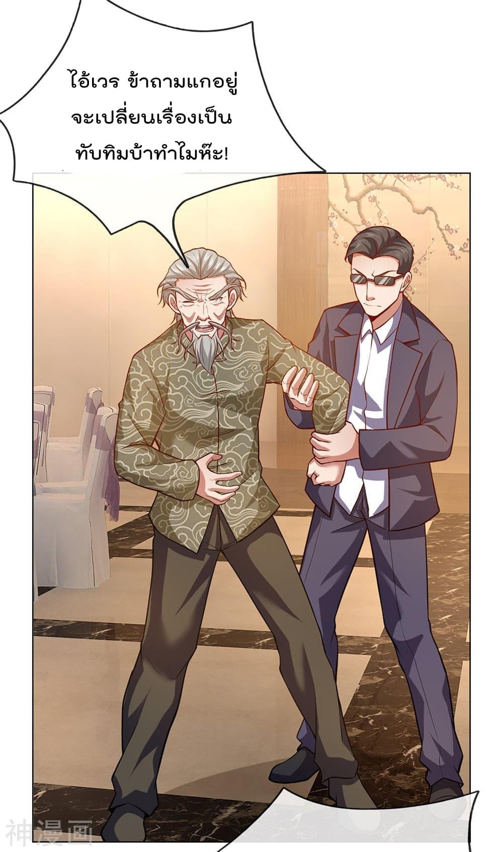 Manga-lc-com อ่านมังงะ อ่านการ์ตูน ออนไลน์ ฟรี TheLegendGod ตอนที่ 1 2 3 4 5 6 7 8 9 10 11 12 13 14 ฟรี ไม่มีโฆษณา Manga-lc - อ่าน มังงะ อ่าน การ์ตูน ออนไลน์ อ่านมังงะ ฟรี