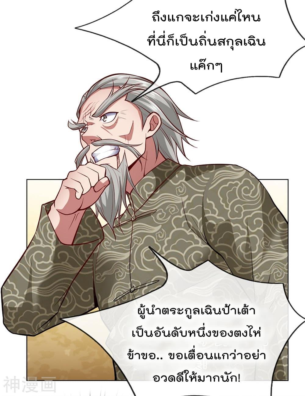 Manga-lc-com อ่านมังงะ อ่านการ์ตูน ออนไลน์ ฟรี TheLegendGod ตอนที่ 1 2 3 4 5 6 7 8 9 10 11 12 13 14 ฟรี ไม่มีโฆษณา Manga-lc - อ่าน มังงะ อ่าน การ์ตูน ออนไลน์ อ่านมังงะ ฟรี