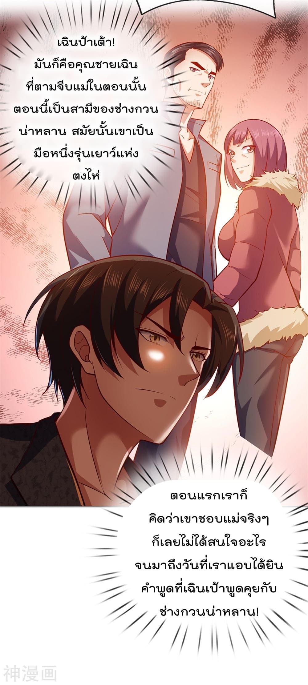 Manga-lc-com อ่านมังงะ อ่านการ์ตูน ออนไลน์ ฟรี TheLegendGod ตอนที่ 1 2 3 4 5 6 7 8 9 10 11 12 13 14 ฟรี ไม่มีโฆษณา Manga-lc - อ่าน มังงะ อ่าน การ์ตูน ออนไลน์ อ่านมังงะ ฟรี