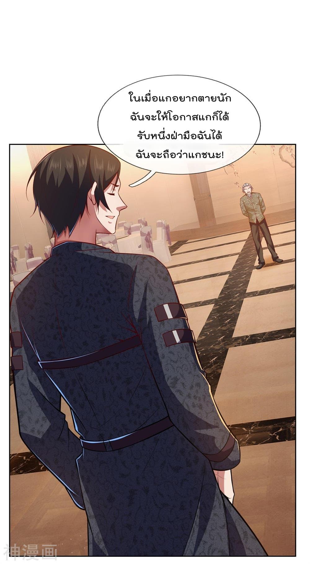 Manga-lc-com อ่านมังงะ อ่านการ์ตูน ออนไลน์ ฟรี TheLegendGod ตอนที่ 1 2 3 4 5 6 7 8 9 10 11 12 13 14 ฟรี ไม่มีโฆษณา Manga-lc - อ่าน มังงะ อ่าน การ์ตูน ออนไลน์ อ่านมังงะ ฟรี