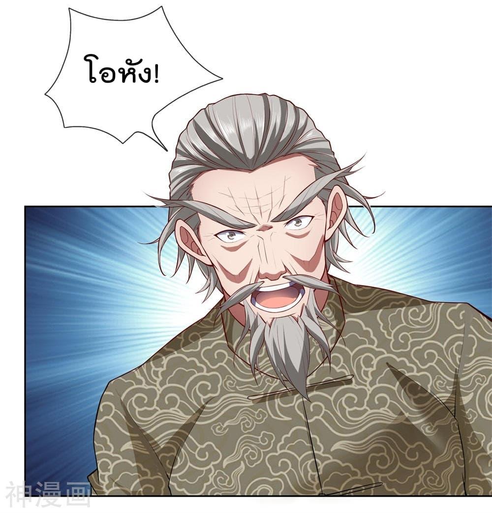 Manga-lc-com อ่านมังงะ อ่านการ์ตูน ออนไลน์ ฟรี TheLegendGod ตอนที่ 1 2 3 4 5 6 7 8 9 10 11 12 13 14 ฟรี ไม่มีโฆษณา Manga-lc - อ่าน มังงะ อ่าน การ์ตูน ออนไลน์ อ่านมังงะ ฟรี
