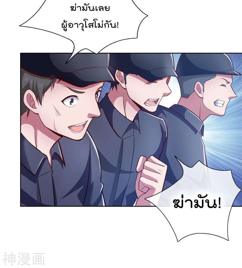 Manga-lc-com อ่านมังงะ อ่านการ์ตูน ออนไลน์ ฟรี TheLegendGod ตอนที่ 1 2 3 4 5 6 7 8 9 10 11 12 13 14 ฟรี ไม่มีโฆษณา Manga-lc - อ่าน มังงะ อ่าน การ์ตูน ออนไลน์ อ่านมังงะ ฟรี